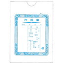 内用薬袋(タテ) 2080 (170X120)1000マイ 1箱 博愛社 08-3072-03