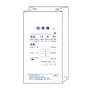 角底型内用薬袋（小） 2195 （220X120）1000マイ 1箱 博愛社 08-3074-01