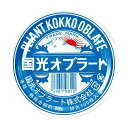 ●安全な天然素材のデンプンから造られ、お薬の飲みにくさをやわらげます。●規格:特大型 ,製品サイズ:φ95mm ,入数:100枚松吉医科器械｜総合カタログ｜医療・介護・ドクター・ナース