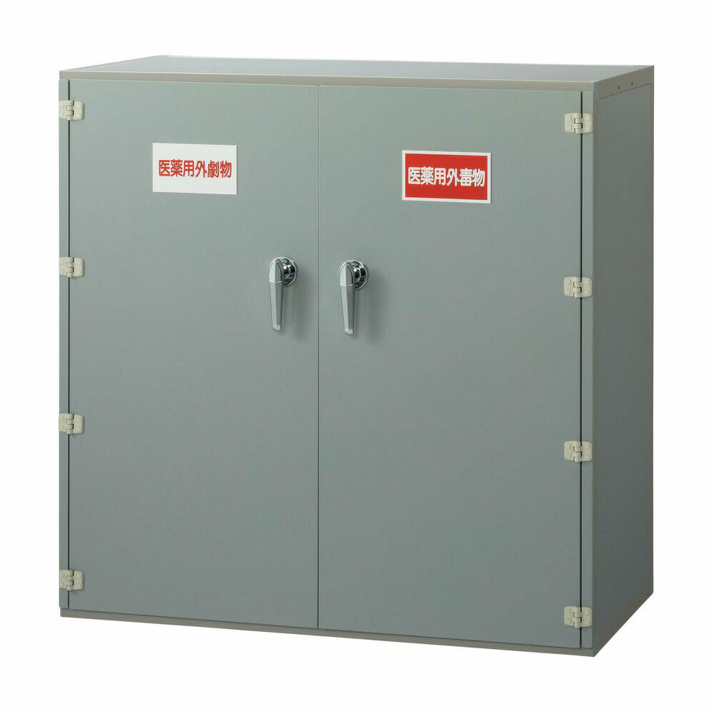 塩ビ製薬品庫 54-0051（WY-900） 1台 三商 24-4745-00