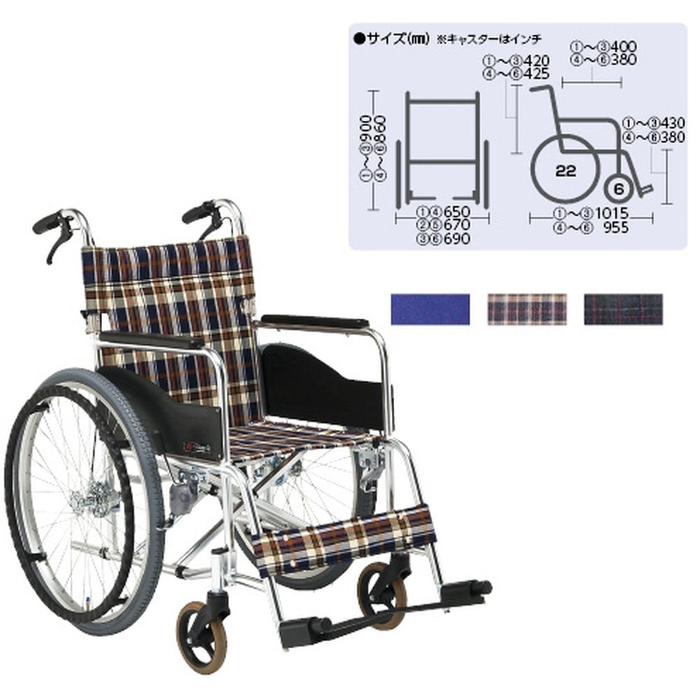 ●ドラム介助ブレーキ付●低床タイプの座幅は380mm・400mm・420mm、前座高は380mm●JISマーク対象機種。●品番:AR-201B ,規格:背折れ ,カラー:S-1 ,詳細サイズ:《座幅》400mm《折りたたみ寸法》W350×L1015×H675mm ,重量:15.2kg ,耐荷重:100kg松吉医科器械｜総合カタログ｜医療・介護・ドクター・ナース