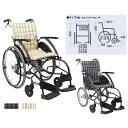 車いす(介助用)ウェイビット 濃紺チェックA13 WA16-40A(エアータイヤ) 1台 カワムラサイクル 24-3073-1201(4)