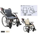 車いす(介助用)ウェイビットプラス カフェモカNo.95 WAP16-42A(エアータイヤ) 1台 カワムラサイクル 24-4858-1302
