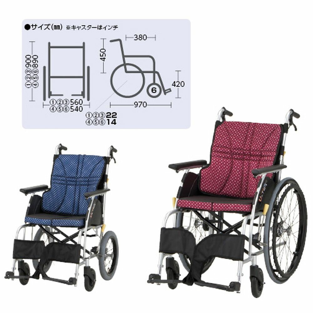 車いす ウルトラ（介助用・アルミ製）インディゴ NAH-U1（420MM） 1台 日進医療器 24-4864-0501