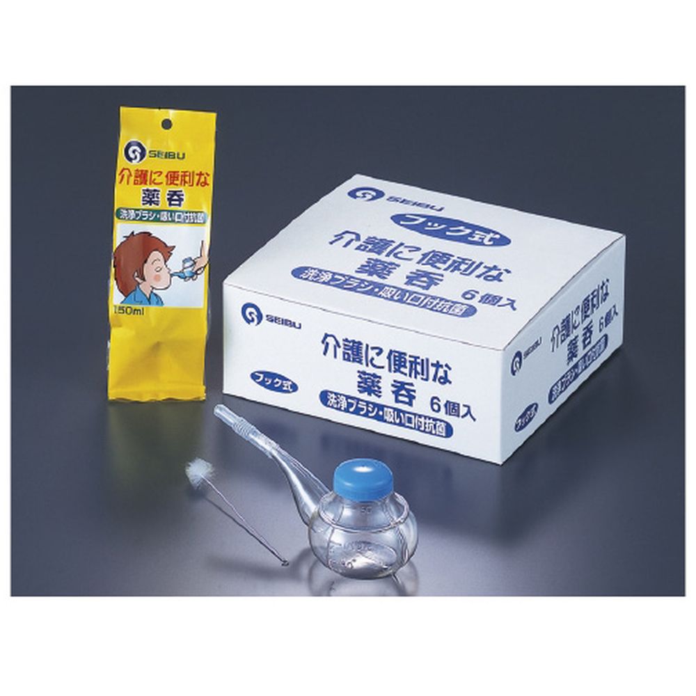 ポリカーボネート薬呑器（介護に便利な 150ML（フックシキフクロイリ） 1個 西部 01-5250-00 介護用品 ..