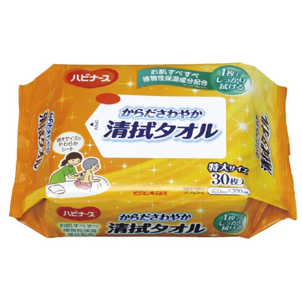 からださわやか 清拭タオル 11114（30マイイリ） 1個 ピジョン 23-2581-00 1