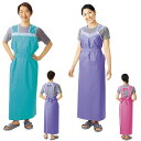 ハビナース 軽やか介助用エプロン(女 11249(ピンク)ロング 1枚 ピジョン 23-2596-03