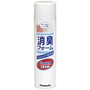 ポータブルトイレ用消臭フォーム VALTBNF（280ML） 1本 パナソニックエイジフリー 23-6282-00