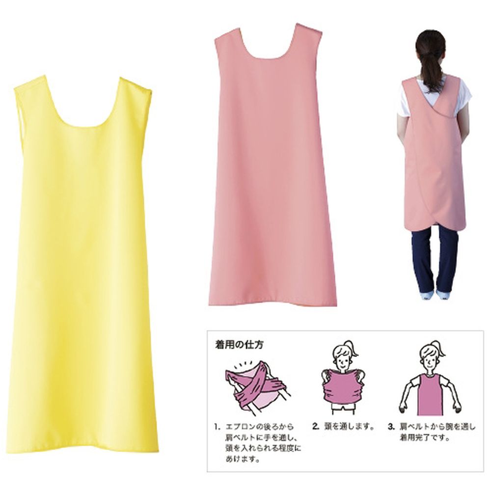 パッとつけられる入浴介護エプロン バナナ 403310（M-L）120X98CM 1枚 フットマーク 24-2395-0001