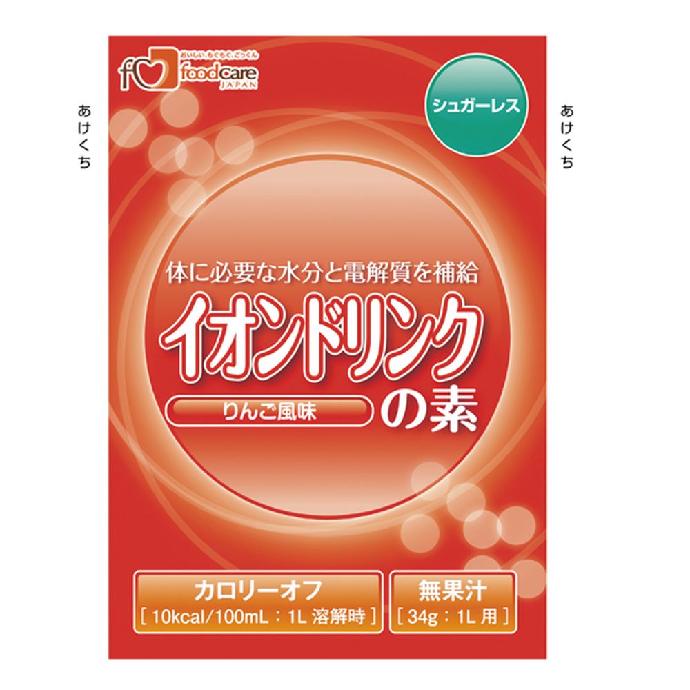 ●水分だけでなく失われたイオン（電解質）も効率よく補給できます●体液に近い浸透圧です（276mOsm/kg・H2O）●シュガーレス（糖類0g）。●規格:りんご風味 ,内容量:34g ,入数:100袋松吉医科器械｜総合カタログ｜医療・介護・ドクター・ナース