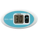 ノータッチタイマー手洗い当番 TM-27 1個 佐藤計量器製作所 23-2860-00 手洗いタイマー ノータッチ 衛生習慣 感染症対策 医療施設 介護支援 教育用(4)