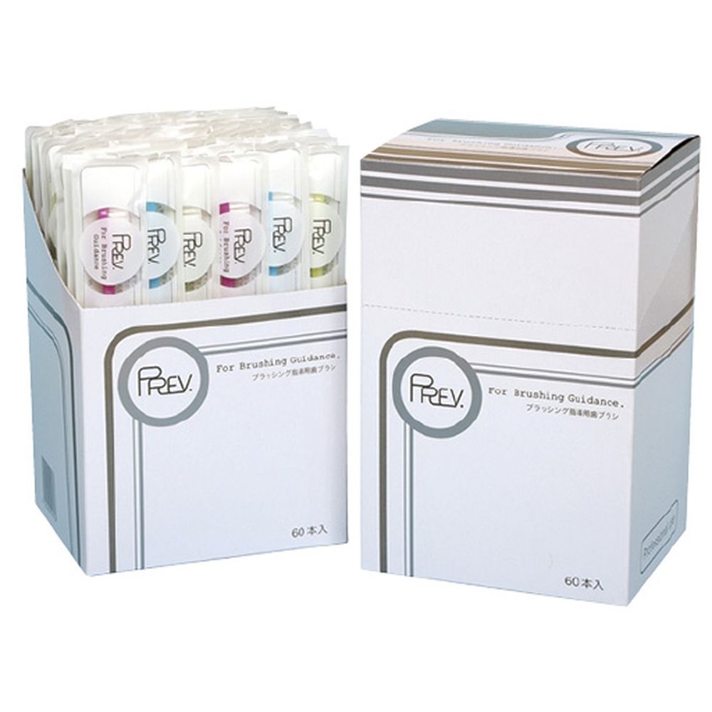 プレブ 歯ブラシ BG-21（フツウ）60ホンイリ 1箱 オキナ 24-2133-01 家族用 お徳用 大容量 業務用 オー..