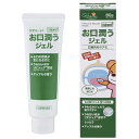 お口潤うジェル 80G 1個 玉川衛材 24-2138-00