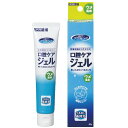 口腔ケアジェル(ウメ風味) 039-102200-00(40G) 1個 川本産業 24-2991-00