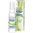 リフレケアミスト(口腔化粧品) 50ML(ライムフウミ) 1本 イーエヌ大塚製薬 24-6172-00(4)