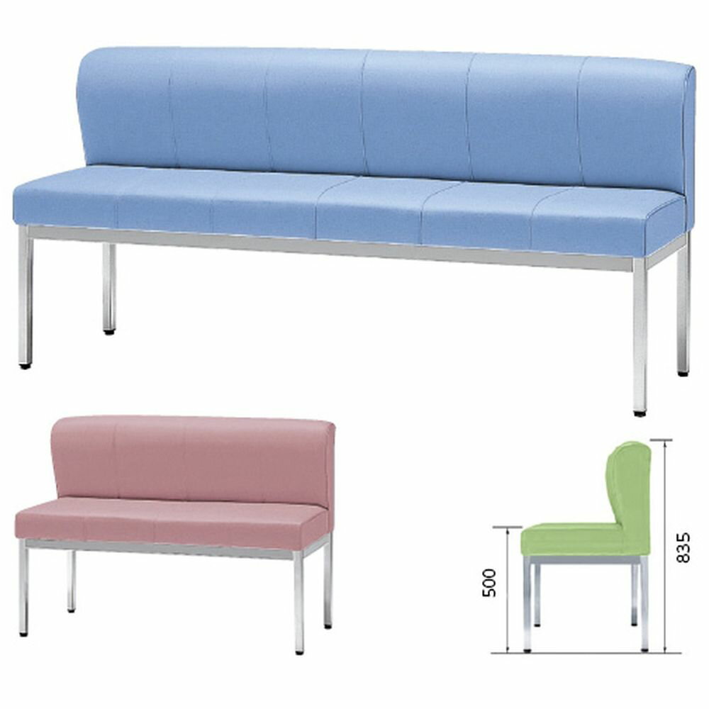 ロビーチェア（座位不自由者ベンチ） ペールピンク ZHB-12（1200X550X835） 1台 ニシキ工業 23-2070-01..