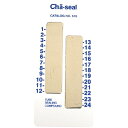 タップシール 15X75X3MM 1枚 エルマ販売 10-2140-00(4)