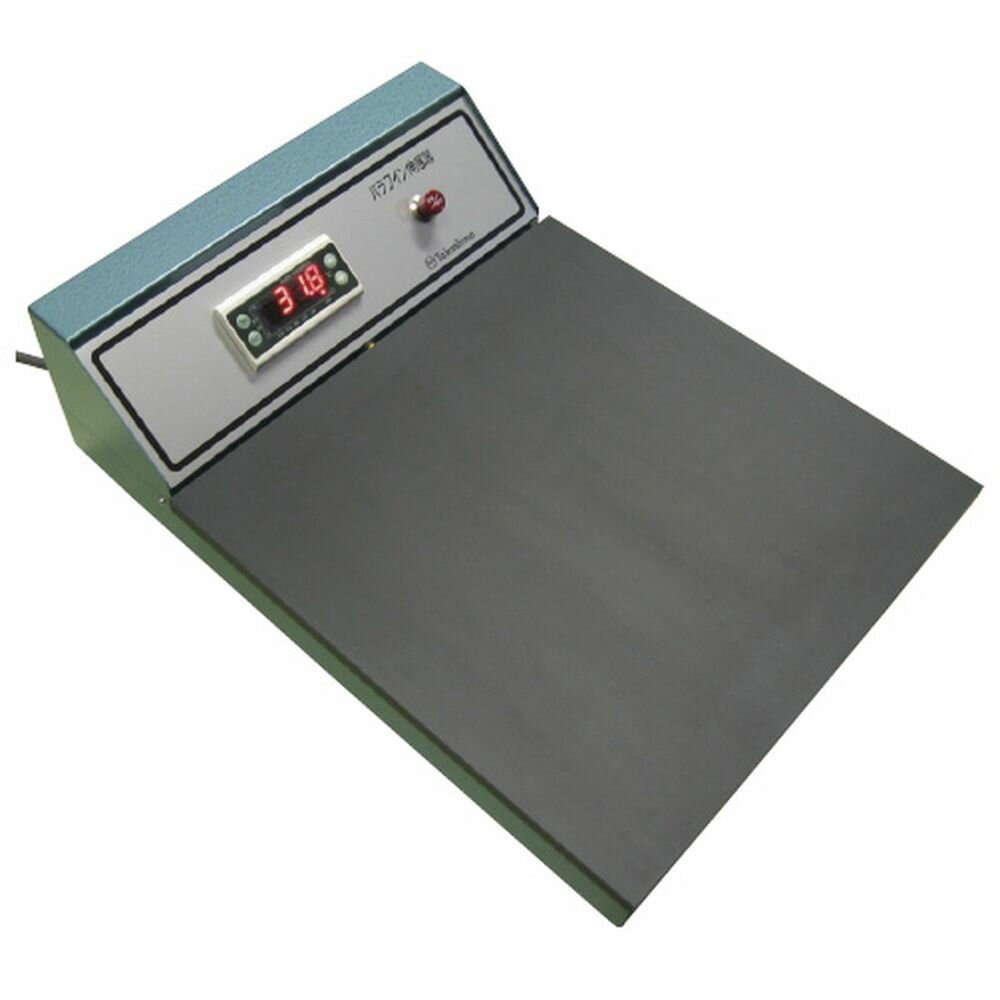 パラフィン伸展器（低平板型） T-76 1台 高島商店 10-2565-00