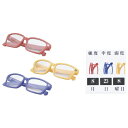 老眼鏡セット RKS-22-K 1組 西敬 23-6750-01