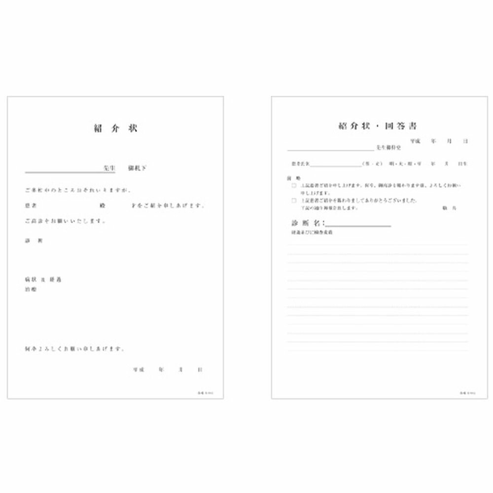 規格紹介状・回答書（天のり） 42428-000（B5）100マイ 1冊 金鵄製作所 24-4640-01