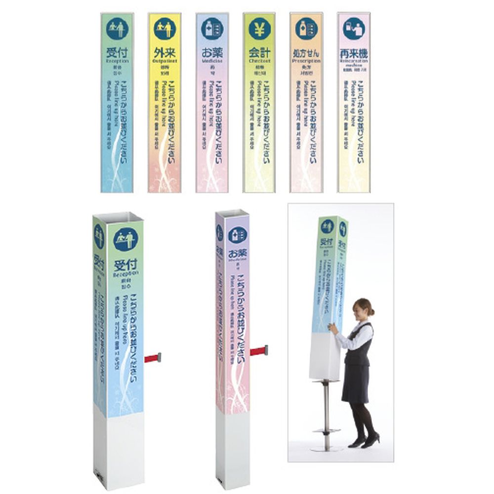 ミセルタワーメッセ（三面穴付） 受付 OT-559-525-8 1台 テラモト 24-5212-0101