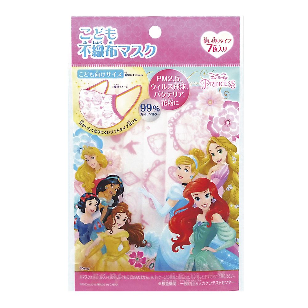 キャラクターマスク プリンセス不織布 NO．976（プリーツ）7マイイリ 10袋 横井定 24-7326-01