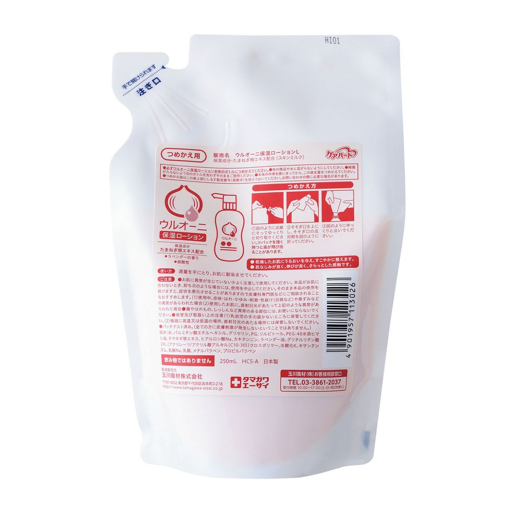 ウルオーニ保湿ローション（詰替用） 250ML 1個 玉川衛材 24-4445-01
