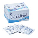 ハナクリーン用洗浄剤 サーレMP 60ポウイリ 1箱 東京鼻科学研究所 07-2750-01 鼻洗浄 鼻炎対策 花粉症対策 鼻ケア 鼻づまり緩和 鼻洗い器具 洗浄液 アレルギー対策 鼻水予防 粘膜ケア