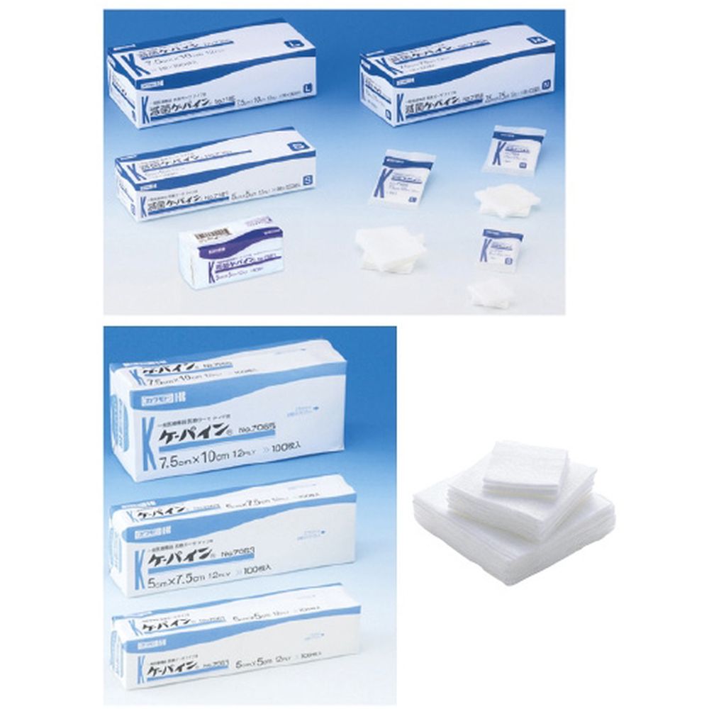 ケーパイン(未滅菌・厚地)100入 NO.7064(7.5X7.5CM) 1袋 川本産業 07-3555-10
