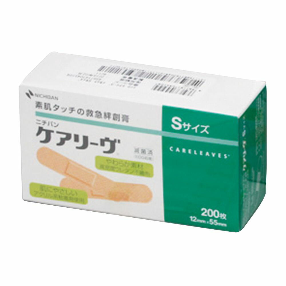 ケアリーヴ 医家向 Sサイズ 200枚 1箱 ニチバン 19-2531-00 絆創膏 ばんそうこう 救急 衛生