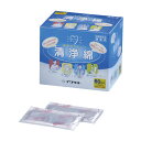 清浄綿 ハイレディ(医薬部外品) 007-70135(60ホウイリ) 1箱 イワツキ 23-3809-01 スキンケア 清潔 使い捨て コットンパッド 衛生用品 感染予防 ケア用品 肌触り 収納便利 メイク落とし