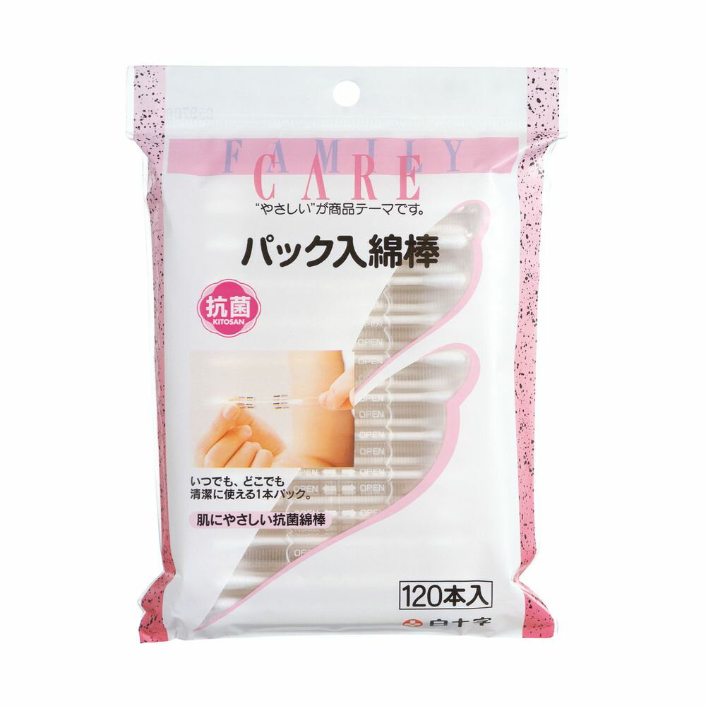 FCパック入綿棒（120本入） 10920（1ポンパックX120イリ 1個 白十字 23-3861-00