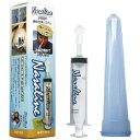 鼻腔洗浄器 ナサリン（子供用） CA-US204（35ML）