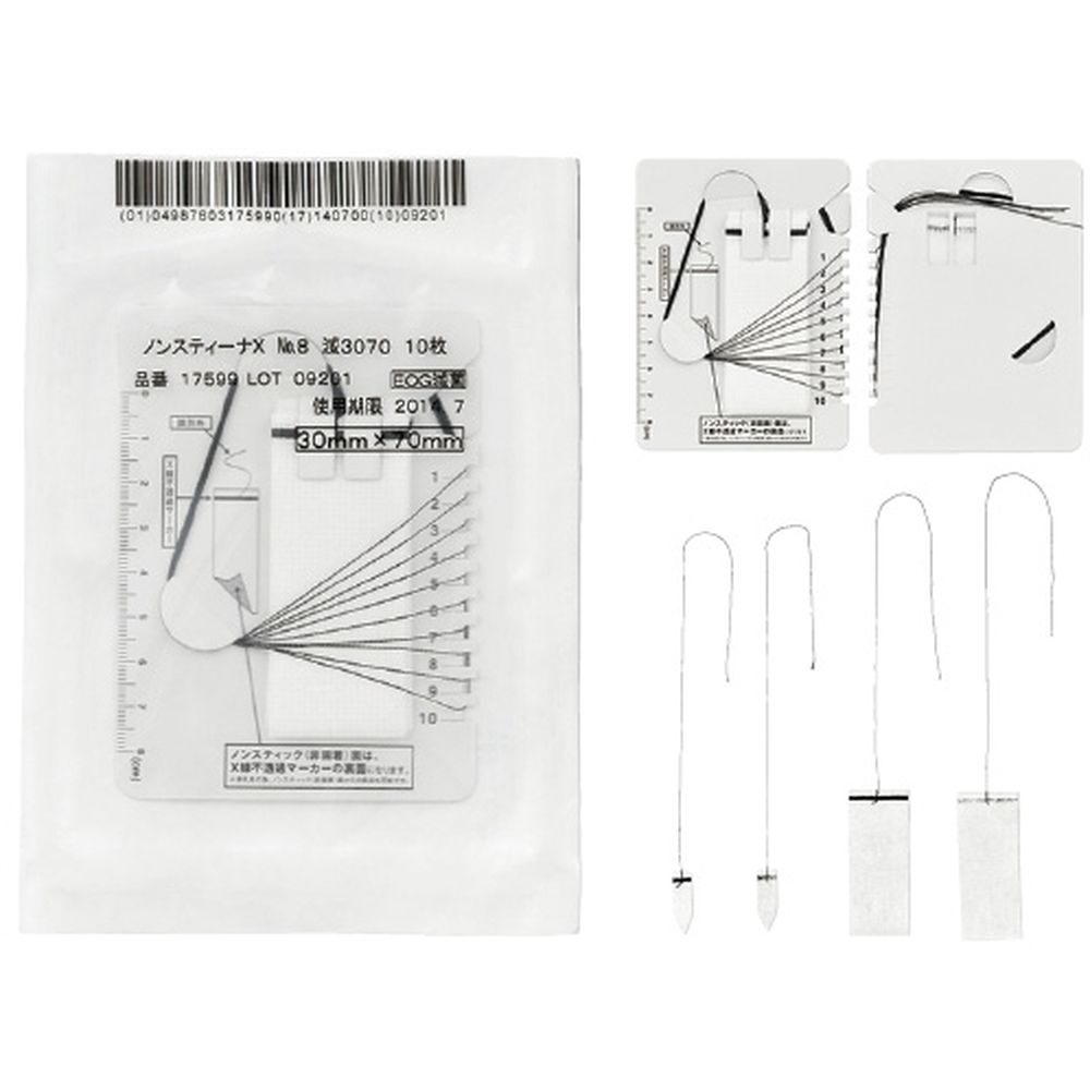 ノンスティーナX（滅菌済）No．2 17592（5X30）10マイX20 1箱 白十字 24-4447-01