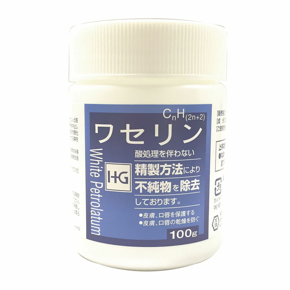 ワセリンHG（ジャータイプ） 100G 1個 太洋紙業 24-5549-01 スキンケア 保湿クリーム 敏感肌 乾燥対策 ..