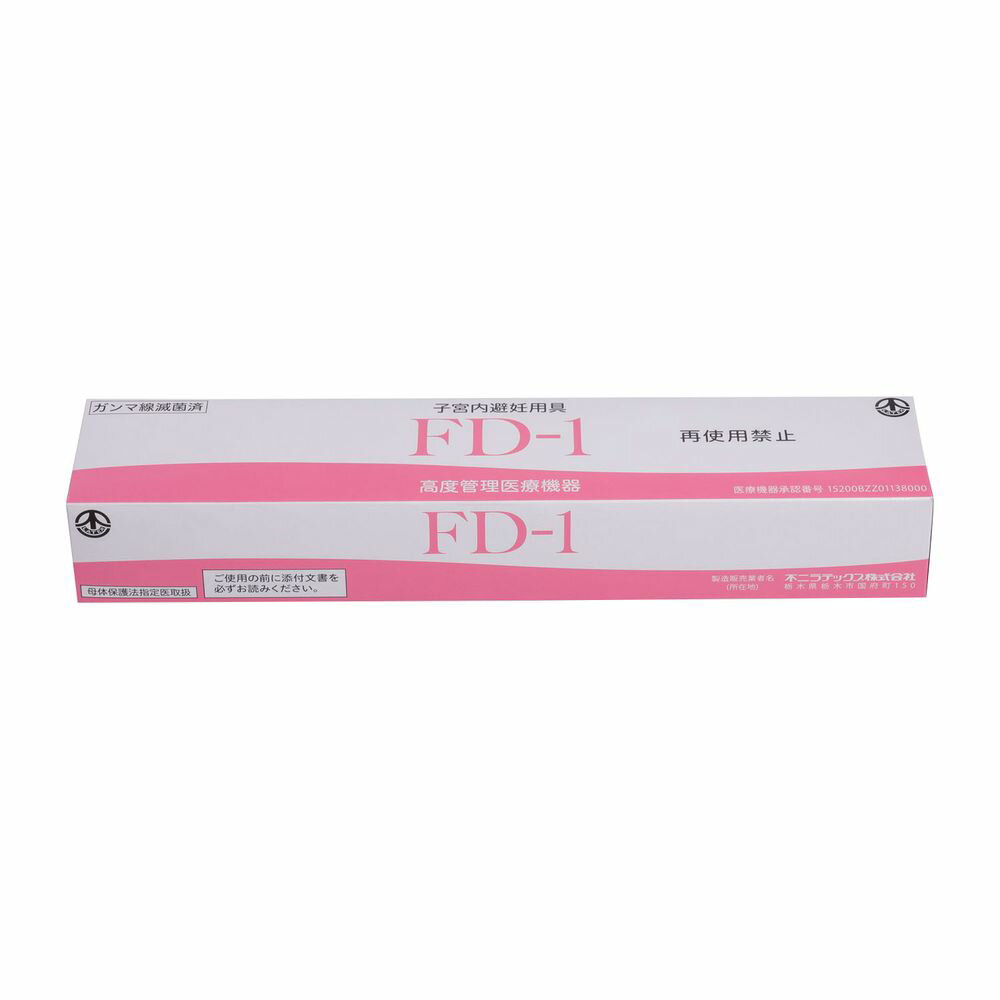 子宮内避妊用具 FD-1 P-70（70MM）3ポン