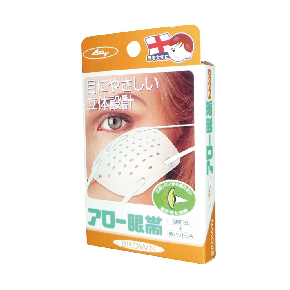 【2点購入でラベンダー】 大洋製薬 アイパッチ 貼る眼帯 ホワイト 大人用 50枚入 [ taiyo 眼帯 貼る タイプ 通気性 不織布 遮光 便利 メガネ 仮眠 アイマスク 斜視 弱視 視力矯正 靴擦れ パット にも ]【 定形外 送料無料 】