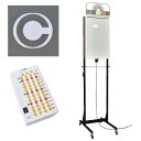LED式視力検査器(スタンド式3m用 SK-90A-3(8ホウコウ) 1台 新和精工 24-3183-00