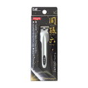 関孫六 プレミアム爪切りL HC-3501(TYPE101L) 1個 貝印 24-5494-00