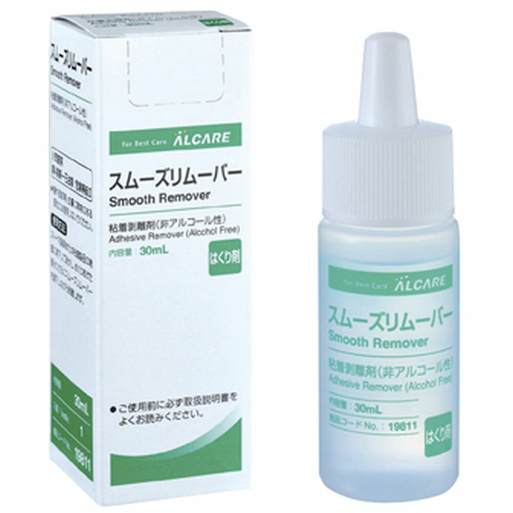 スムーズリムーバー 19811（30ML） 1本 アルケア 24-6136-00のサムネイル