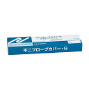 経食道用不二プローブカバー・G（M径 30コイリ 1箱 不二ラテックス 12-2025-01