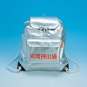 非常持出袋C(東京葛飾福祉工場) 8006 1個 東京都葛飾福祉工場 10-5057-01(3)