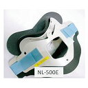 ネックロック(LARGE) NL500E(ミズイロ) 1個 ユフ精器 19-4260-01