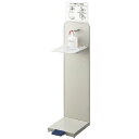 アルコール噴霧器F YE-08-ID 1台 山崎産業 23-2857-00(4)