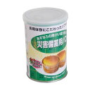 災害備蓄用パン(クランベリ&チョコ) 100G(2コ)X24カン 1梱 社会福祉法人江差福祉会 24-2819-03 保存食 非常食 地震対策 防災用品 備蓄食...