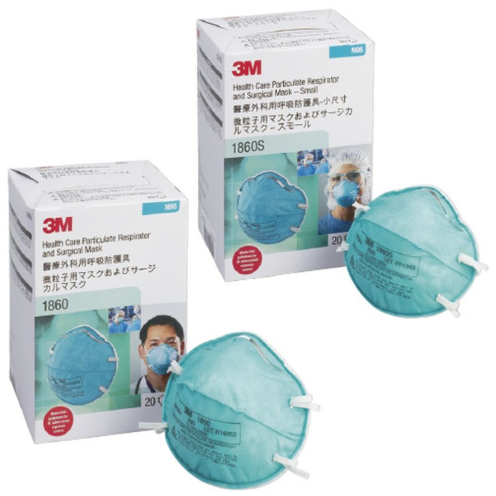 【国内正規品】3M N95微粒子用マスク（カップ型） 1860S（スモール) 1箱20枚入り スリーエムジャパン 2..