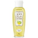 ステアジェルaリフレッシュアロマ 023-409801-00（60ML） 20本 川本産業 24-6141-00