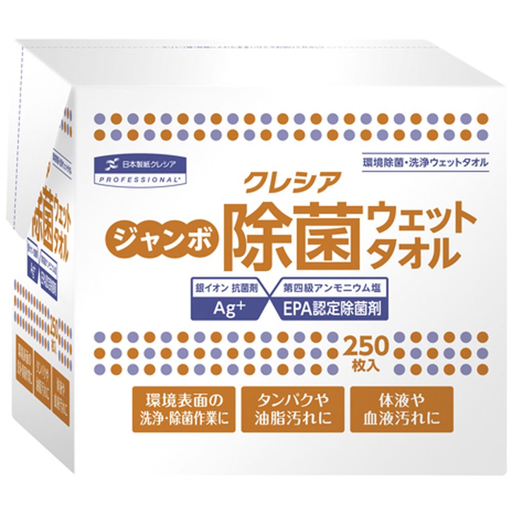 ジャンボ除菌ウェットタオル（詰替用） 64135（250マイ） 6個 日本製紙クレシア 24-6145-03