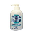 シェイクハンドジェル(指定医薬部外品 300ML 12本 信和アルコール産業 24-7162-00