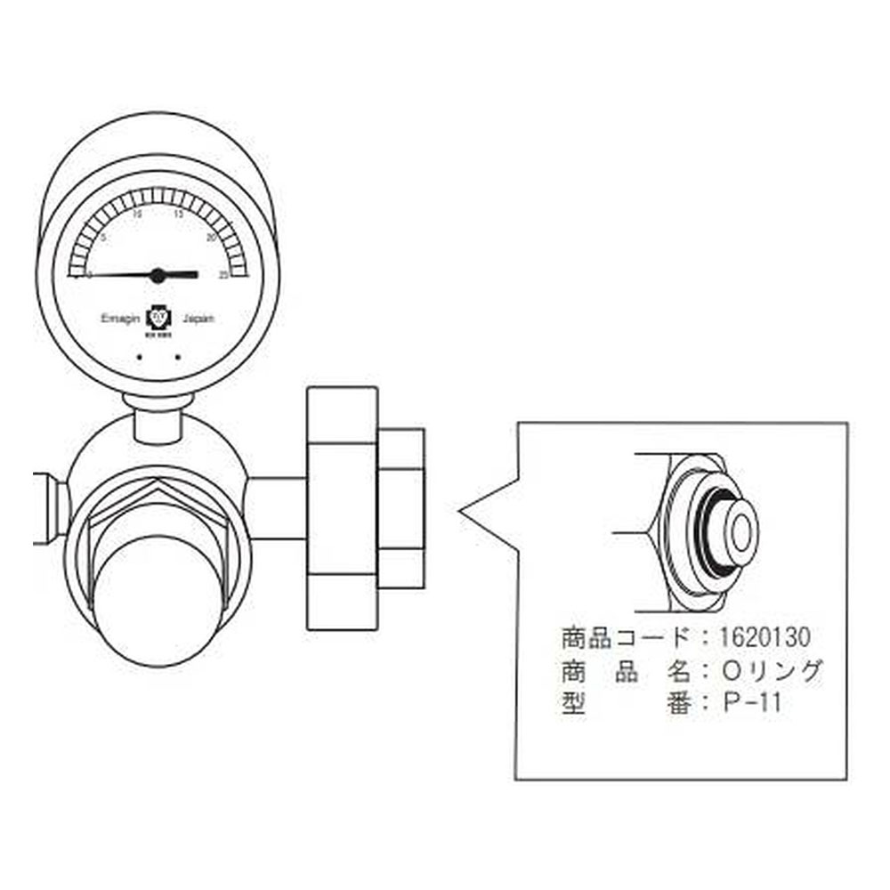 酸素流量計用Oリング（P−11）...